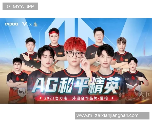 2026年3月份新闻和平精英战术解析TES战队防反体系的成功之道与实战应用 2026年3月份新闻和平精英战术解析TES战队防反体系的成功之道与实战应用