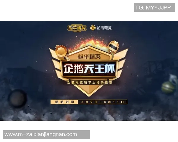 2026年3月份新闻和平精英赛事最新速度排名揭晓LNG战队创下历史新高成就