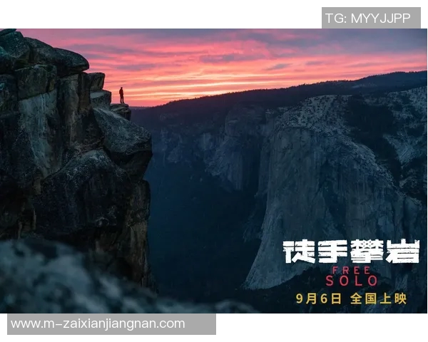 2026年3月份新闻杭州攀岩队在极限运动联赛中以70分稳居积分榜首位