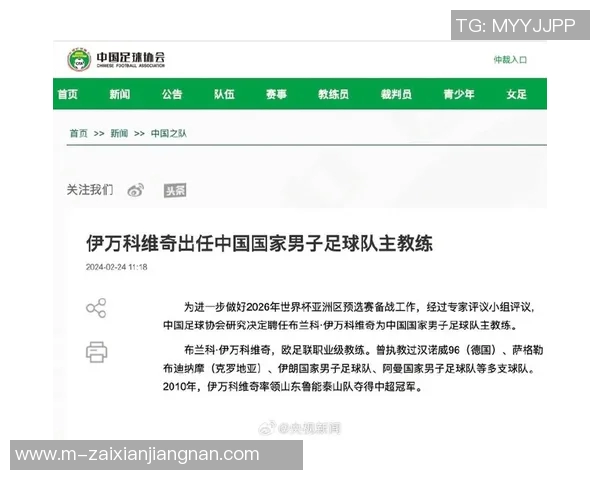 2026年3月份新闻成都足球队的节奏体系解析与战术创新探讨