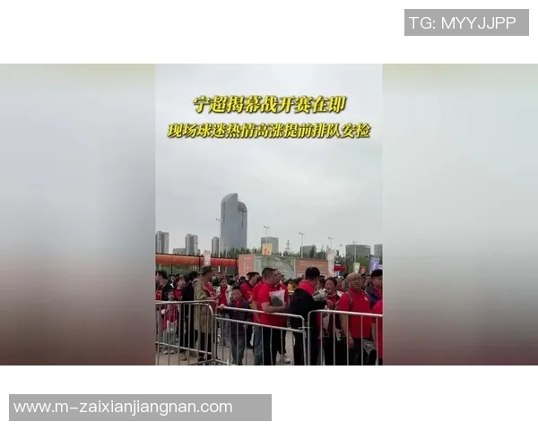 运动新闻北京与浙江咪咕直播对决精彩纷呈球迷热情高涨赛事回顾与分析 运动新闻北京与浙江咪咕直播对决精彩纷呈球迷热情高涨赛事回顾与分析